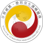 形收𡮈朱集信:Hannom-rcv logo2.png